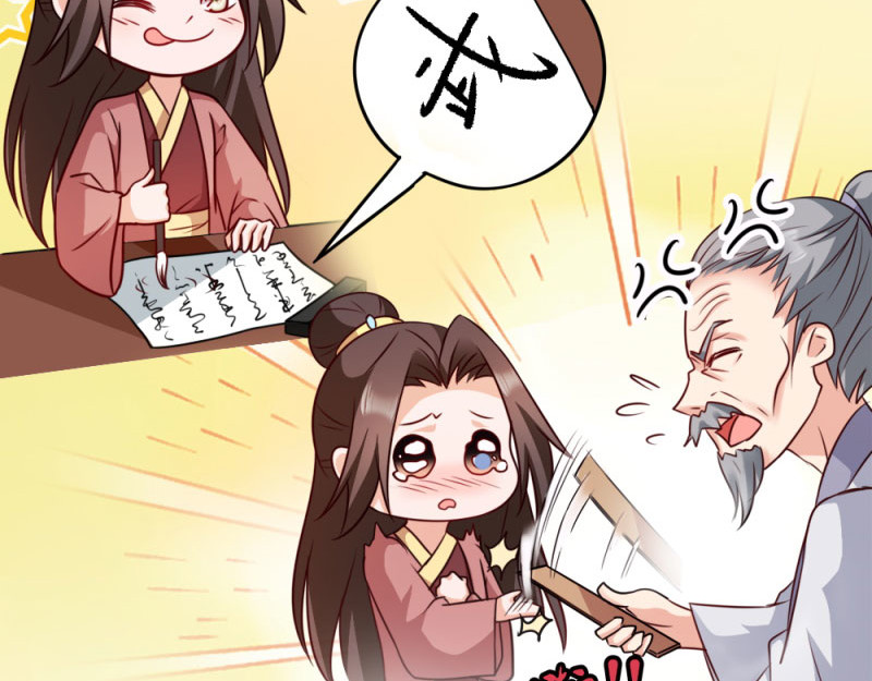 第48话：屈打成招 第 62 页