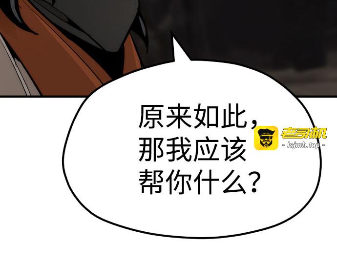 第42话 第 441 页