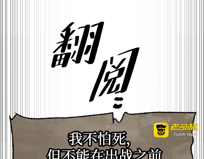 第144话 第 223 页