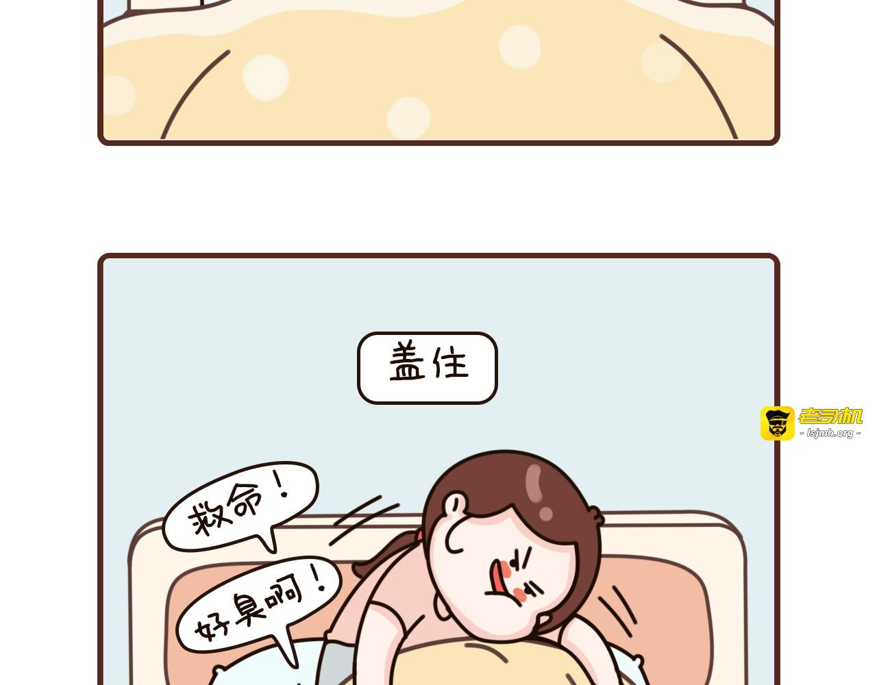 43-45话 第 9 页