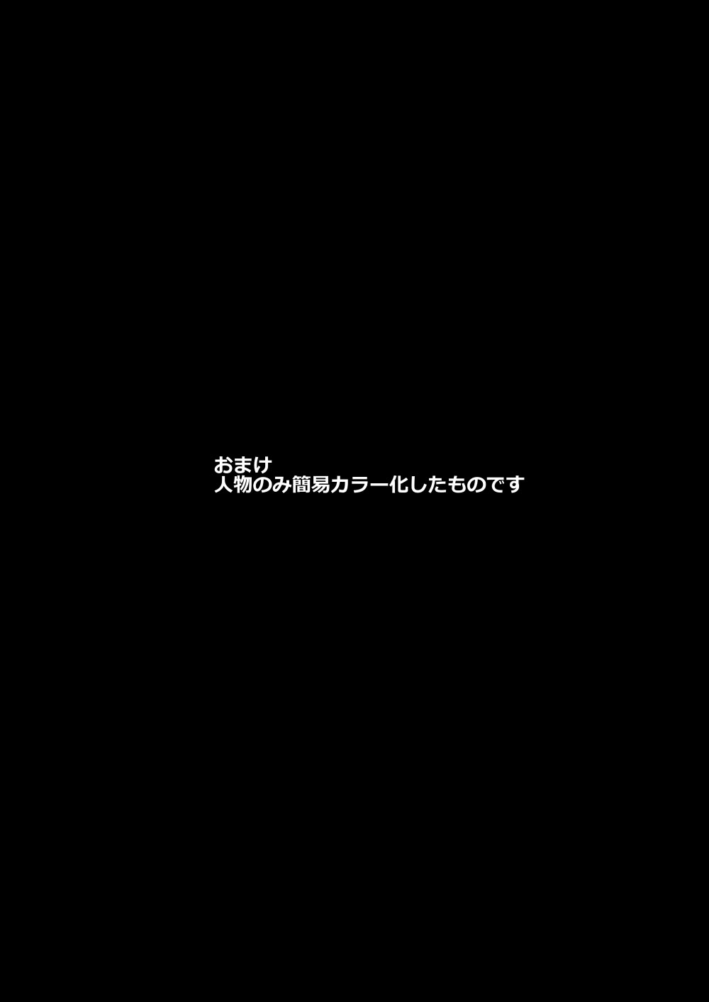 第1话 第 3 页
