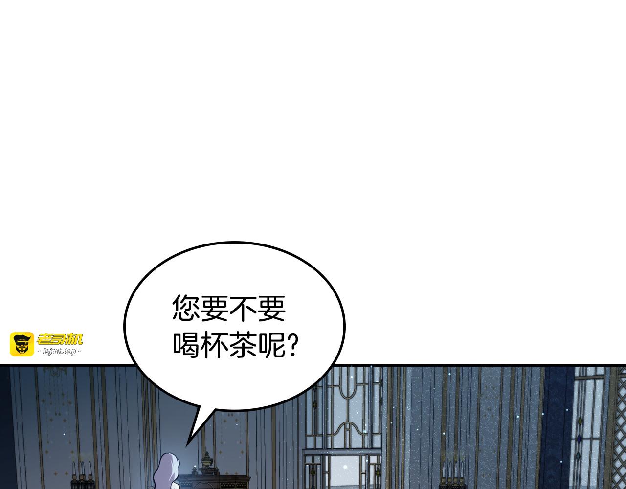 第83话 大海的样子 第 125 页