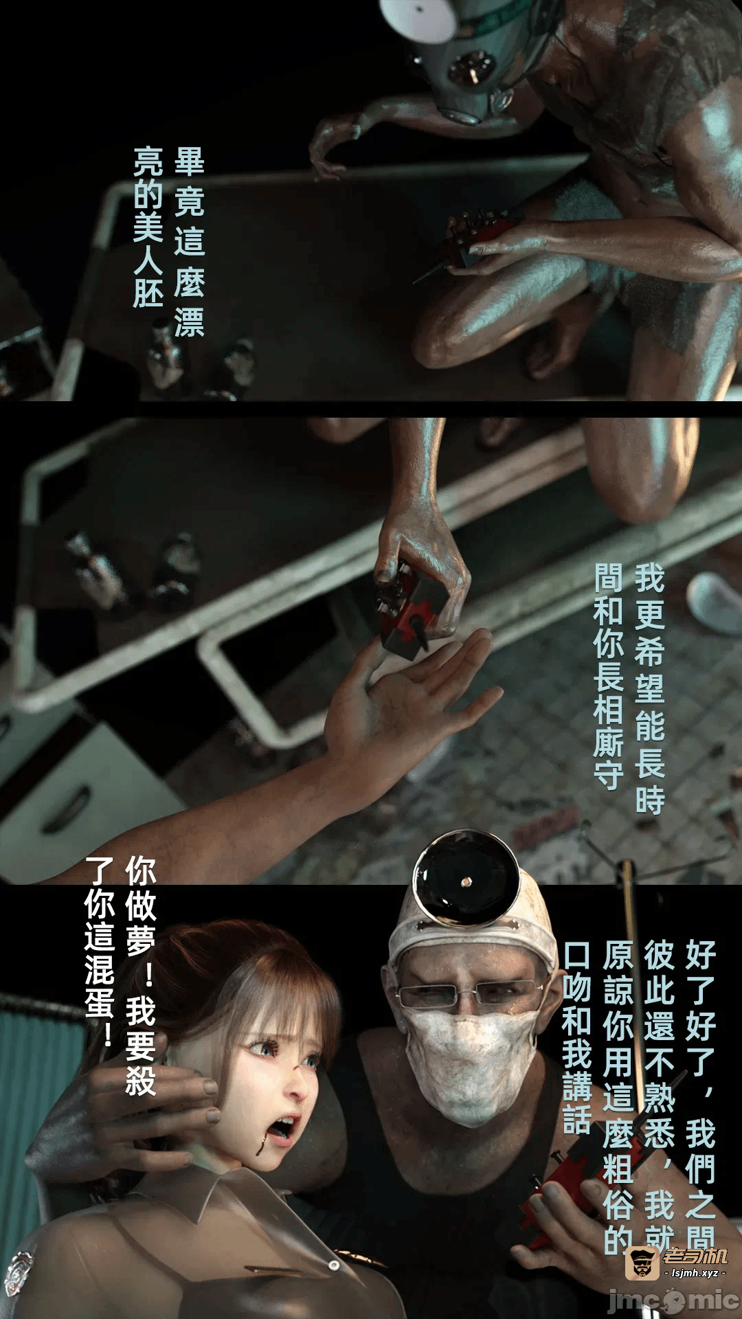 第一话 第 171 页