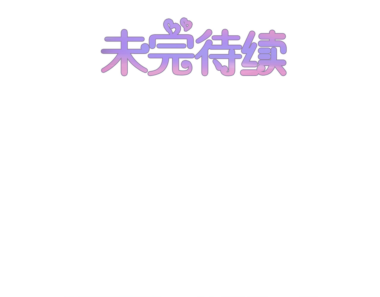 第101话 枪战受伤 第 70 页