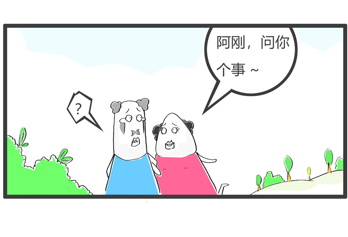 顺理成章 第 16 页