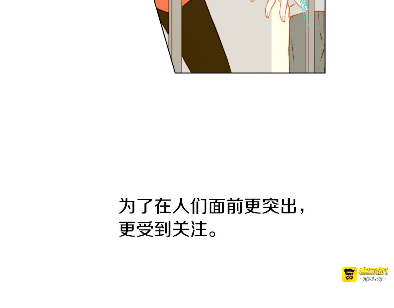 第61话 胜负之间 第 103 页
