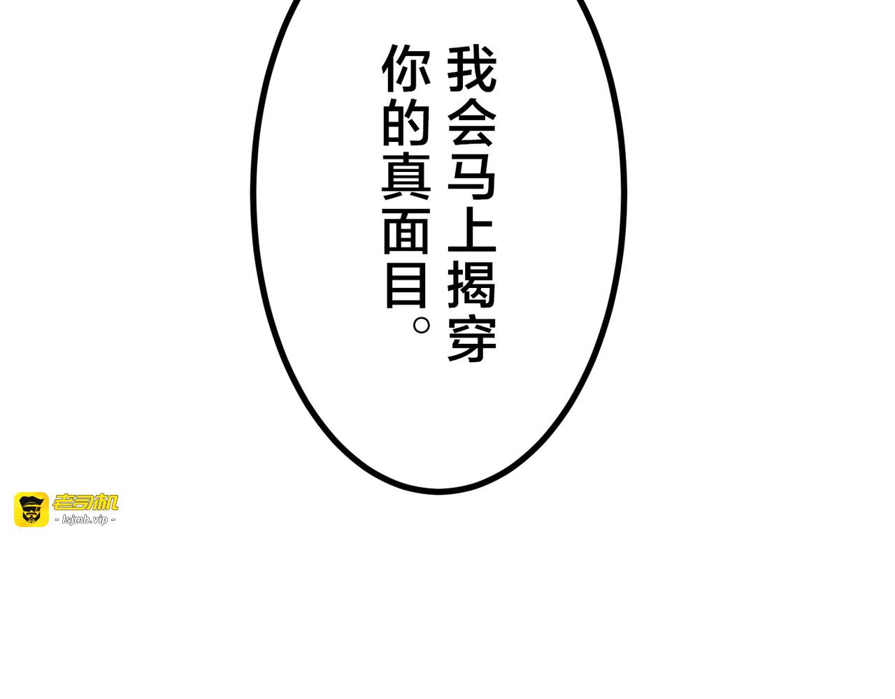 第25话 第 247 页