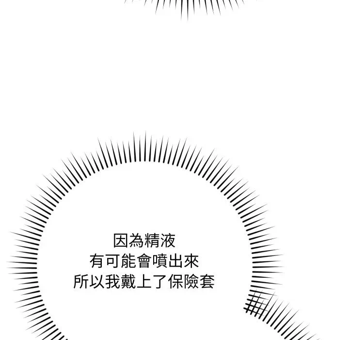 第6话 第 126 页