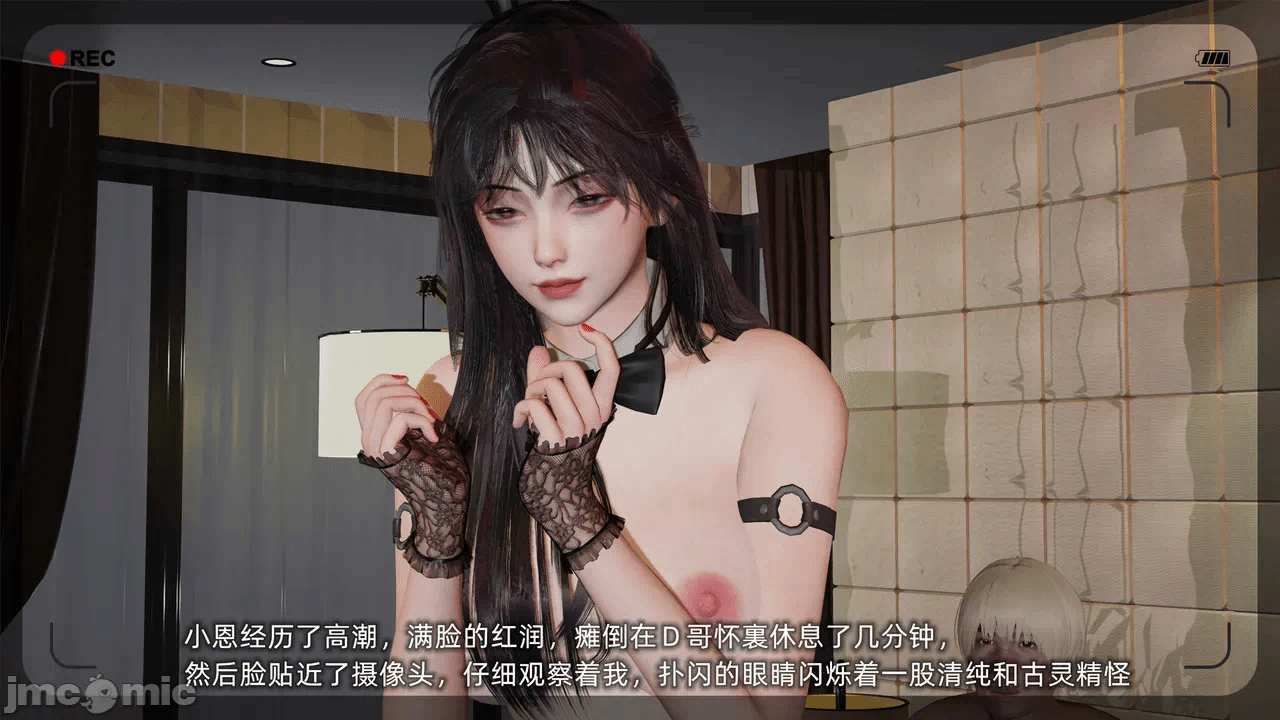 第一话 第 202 页