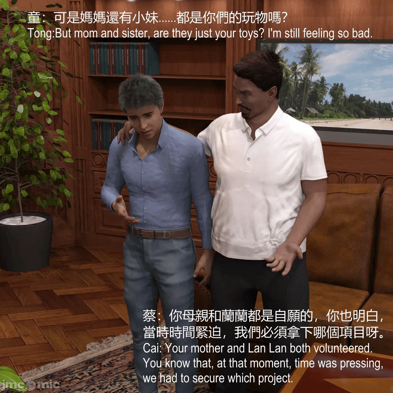 第一话 第 398 页