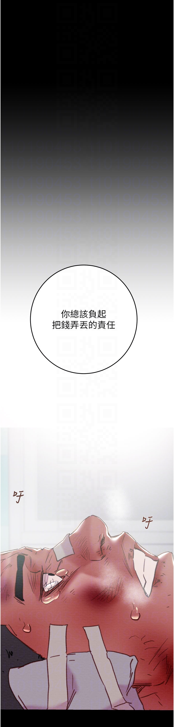 第75话 第 30 页