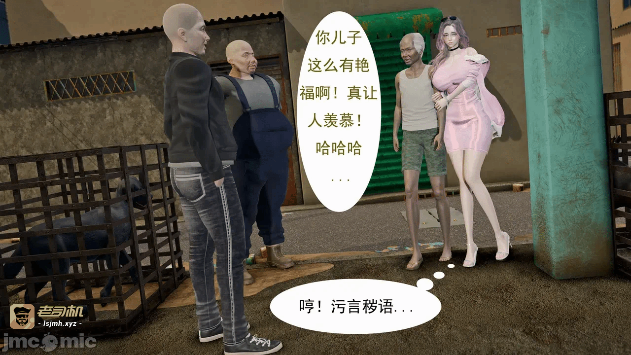 第一话 第 159 页