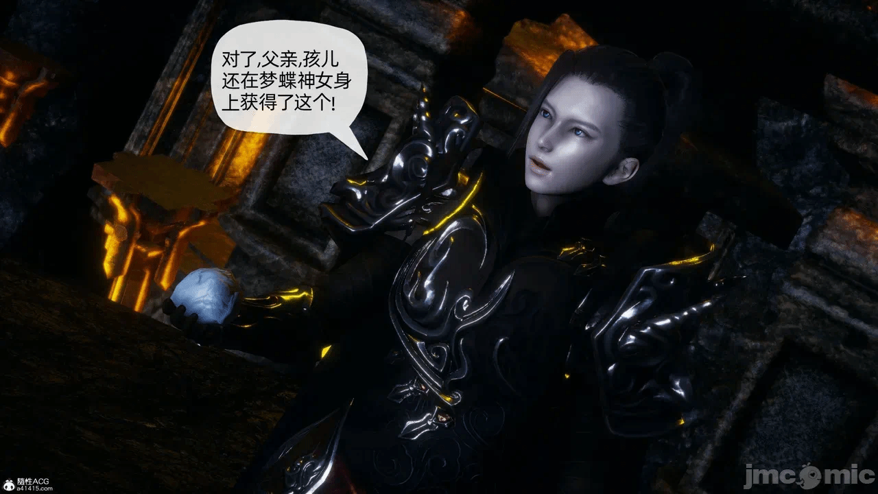 [3D]天玄神魔录01-12 第一话 - 1152