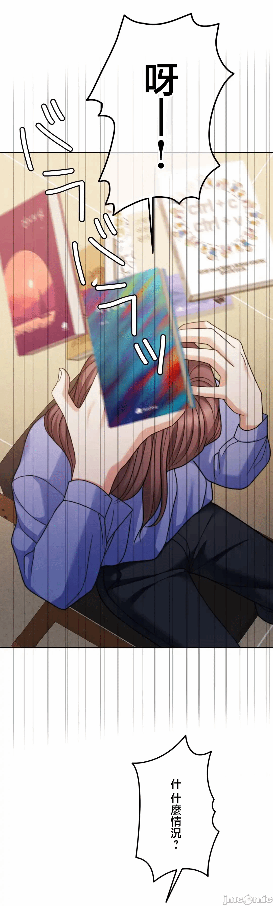 第131话 第 68 页