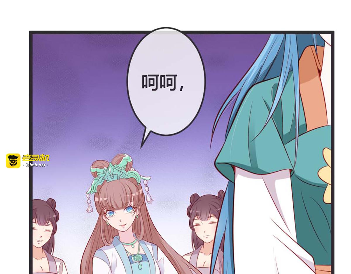 第76话 第 33 页