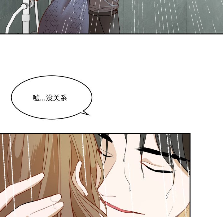 第45话 第 46 页