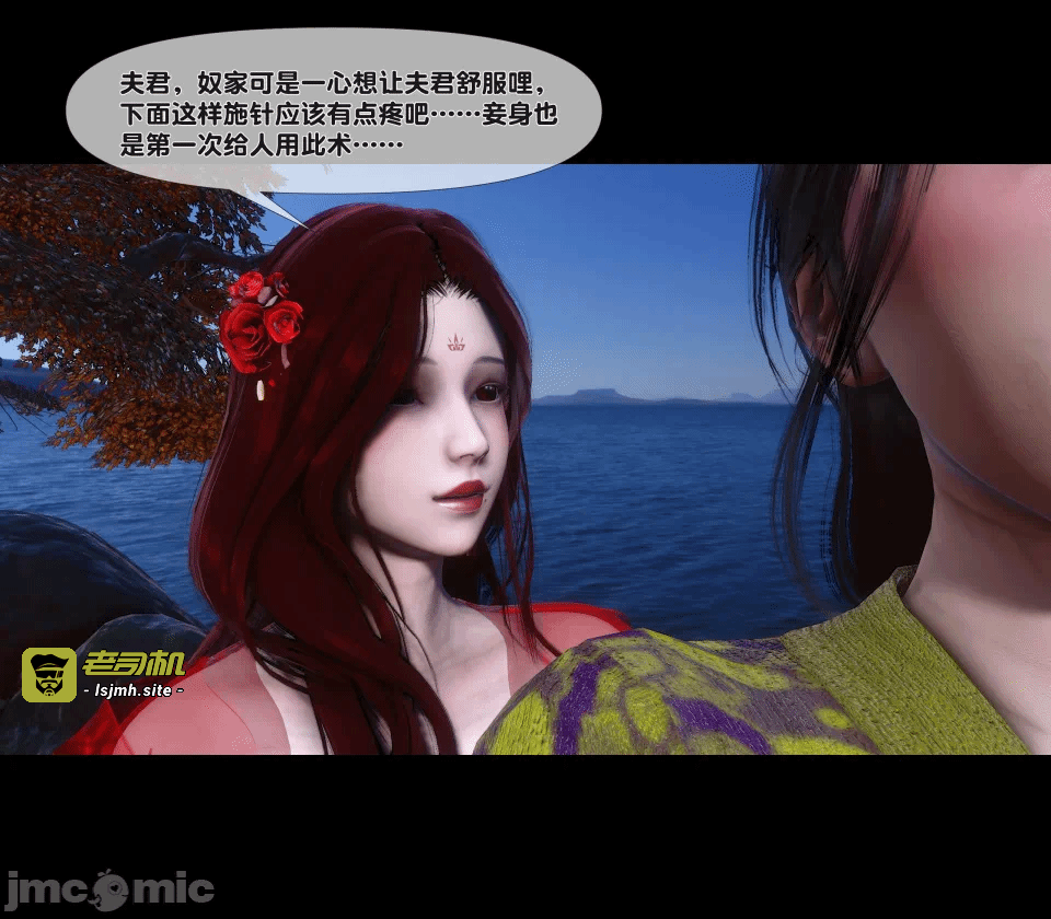 第一话 第 57 页