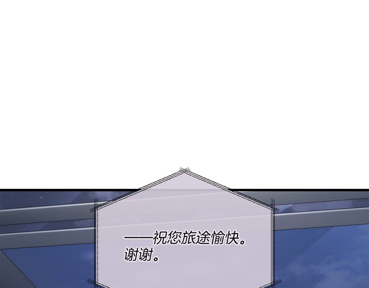 第97话 第 116 页