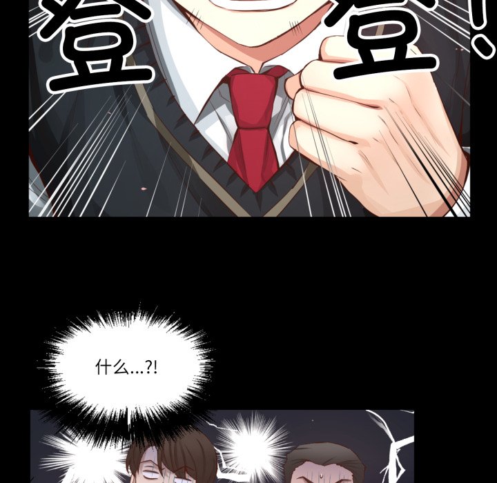 第33话 第 62 页