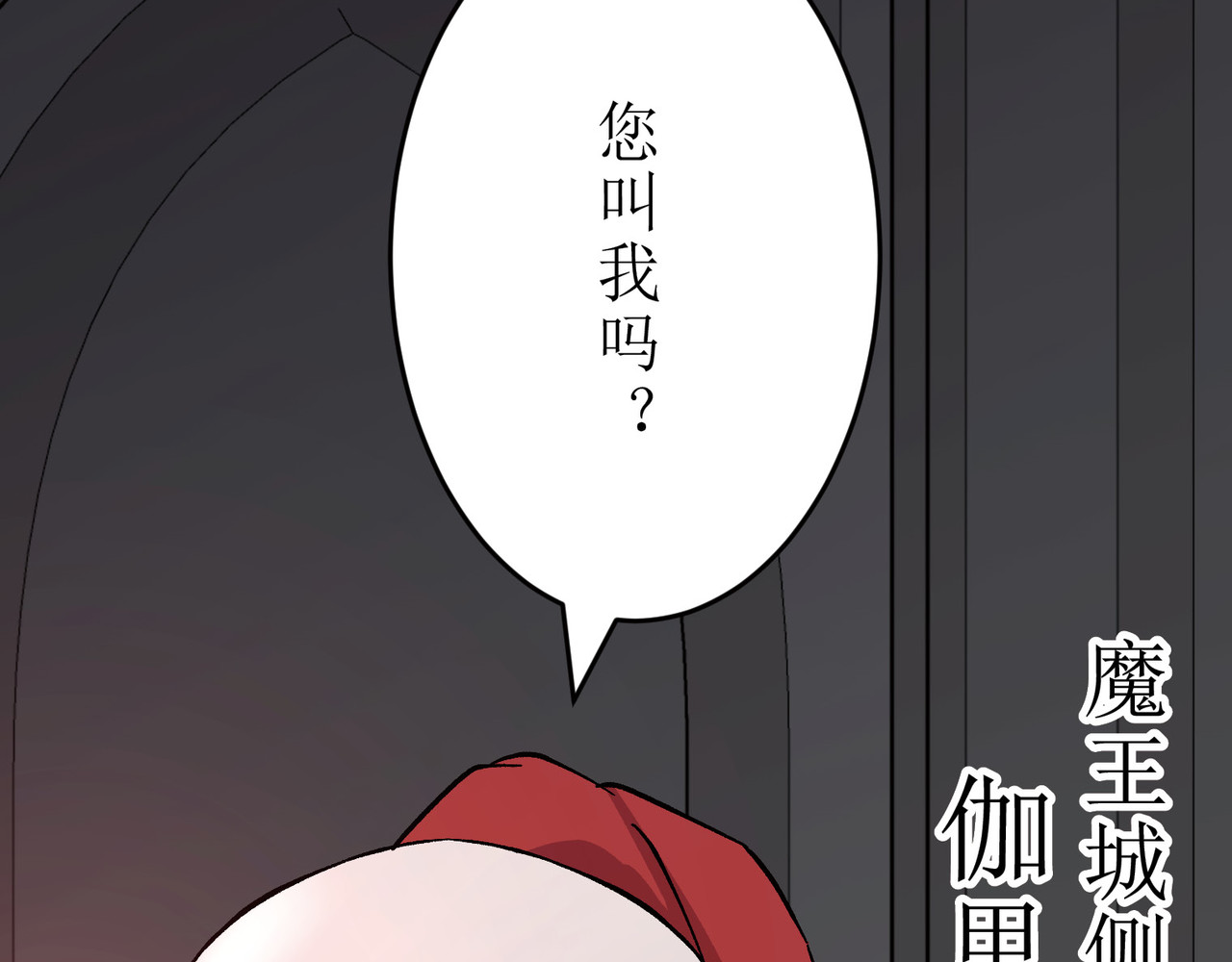 第01话 第 30 页