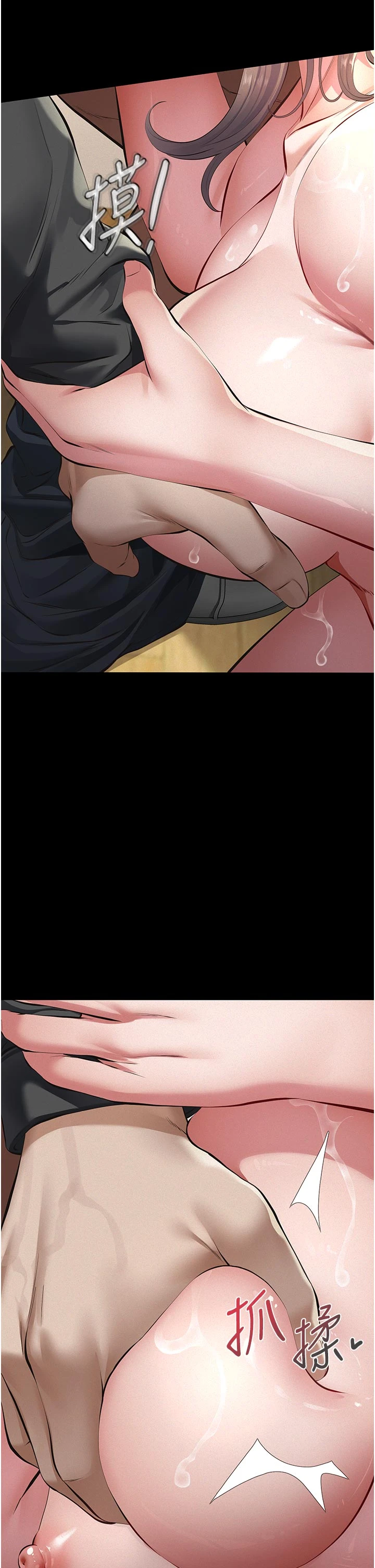 第11话 - 女儿只是想要零用钱♥︎ 第 47 页