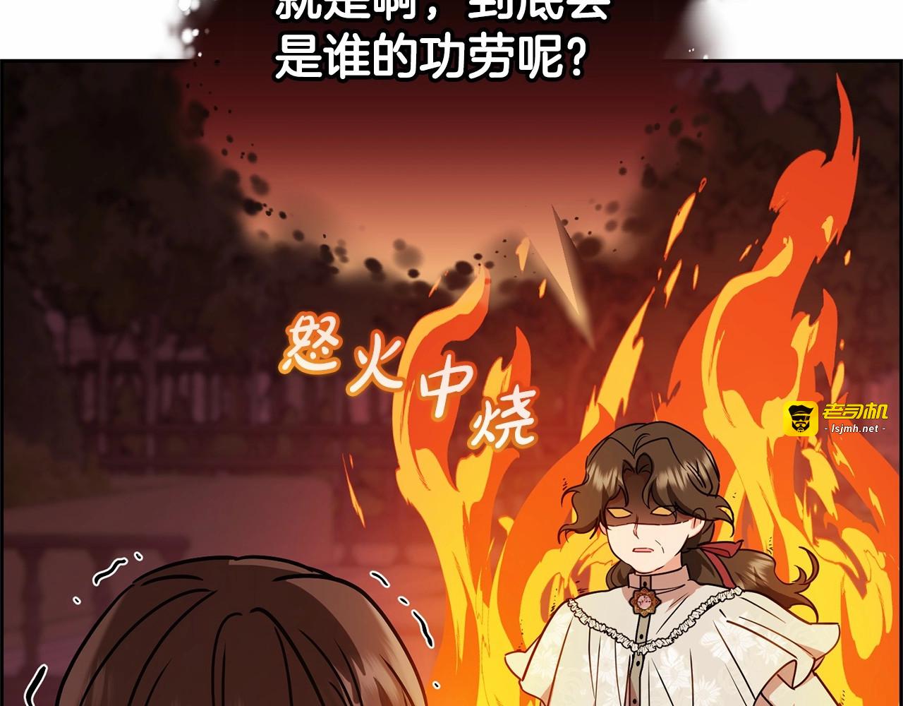 第8话 一起吃蛋糕！ 第 107 页