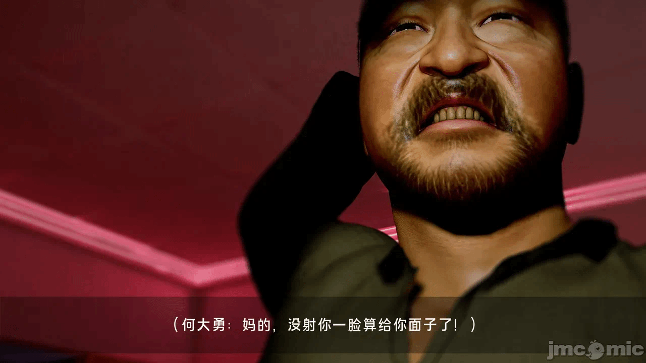 宝可梦罪孽 第1-4章 第一话 - 314