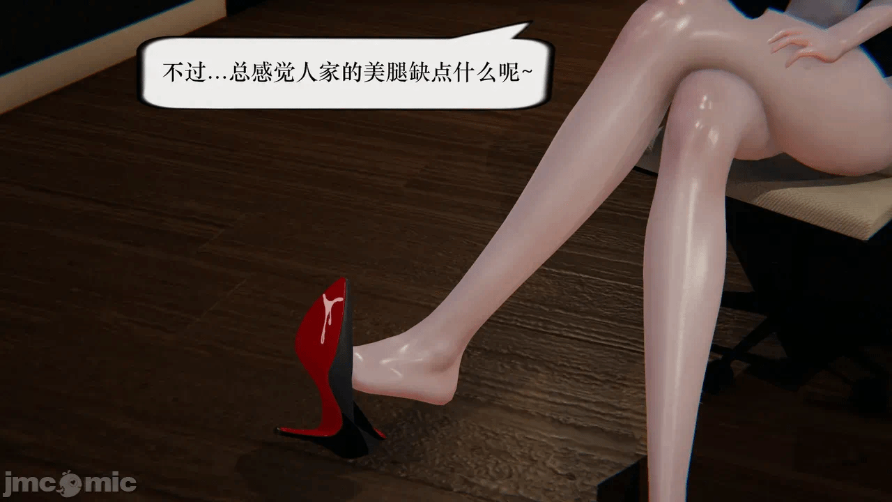 第一话 第 212 页