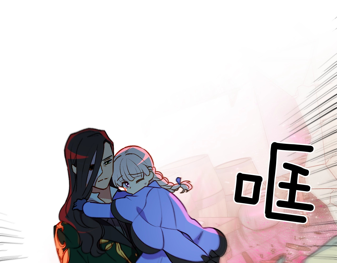 第61话 剑指斯佩拉多 第 26 页