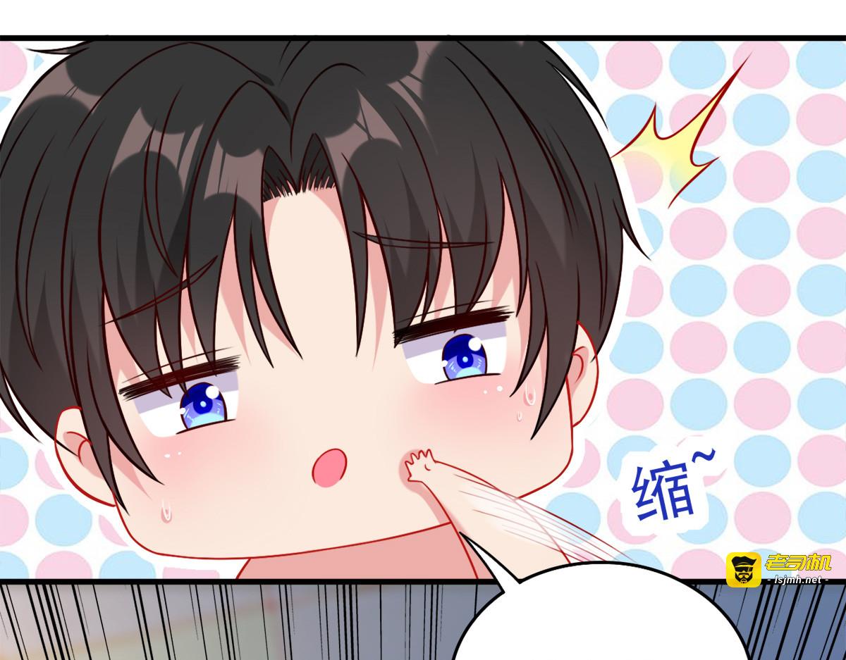 第3话 第 9 页