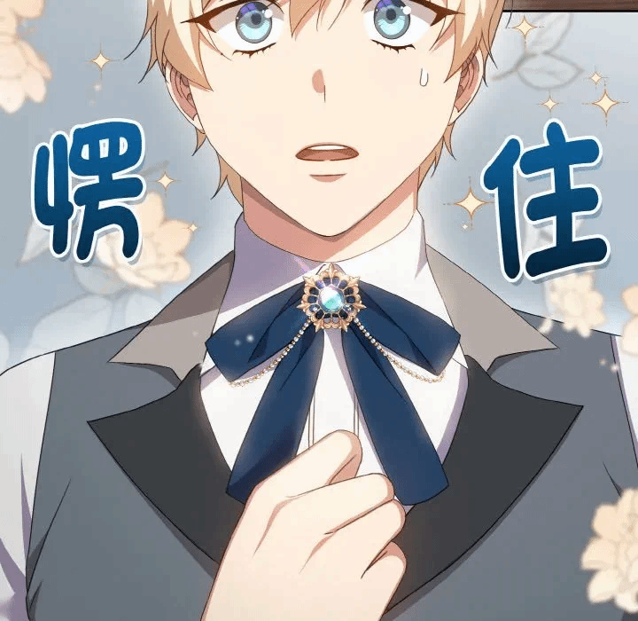 第13话 第 102 页