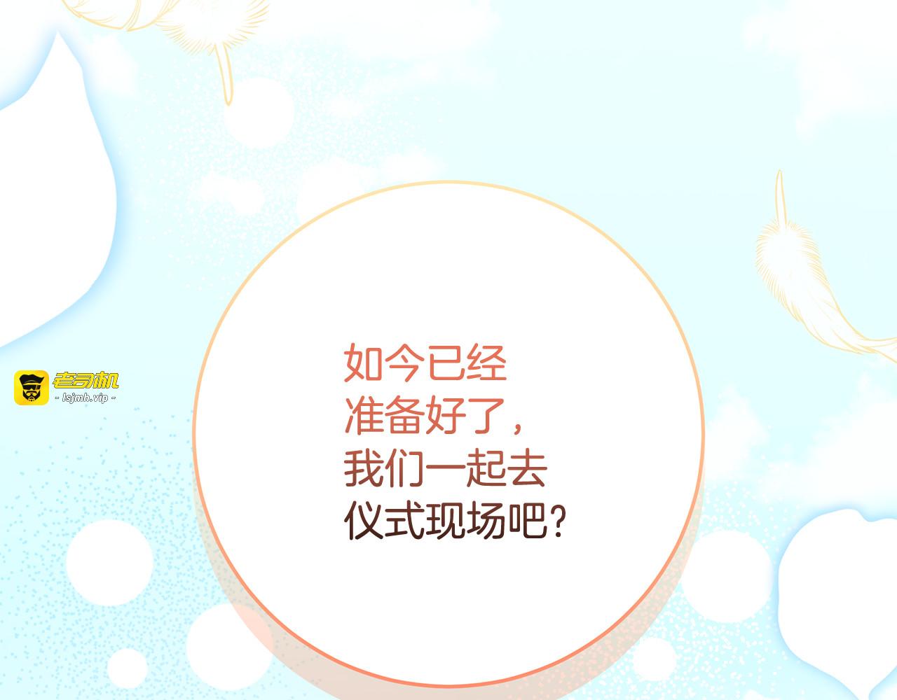 第60话 如今已经 第 215 页