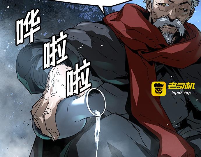 第30话 第 113 页