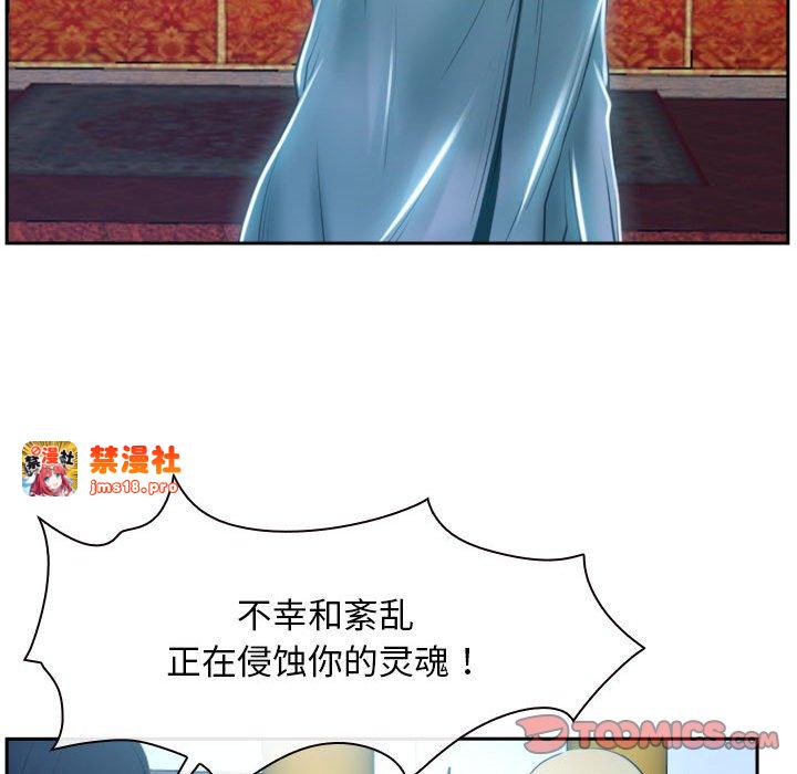 第21话 第 147 页