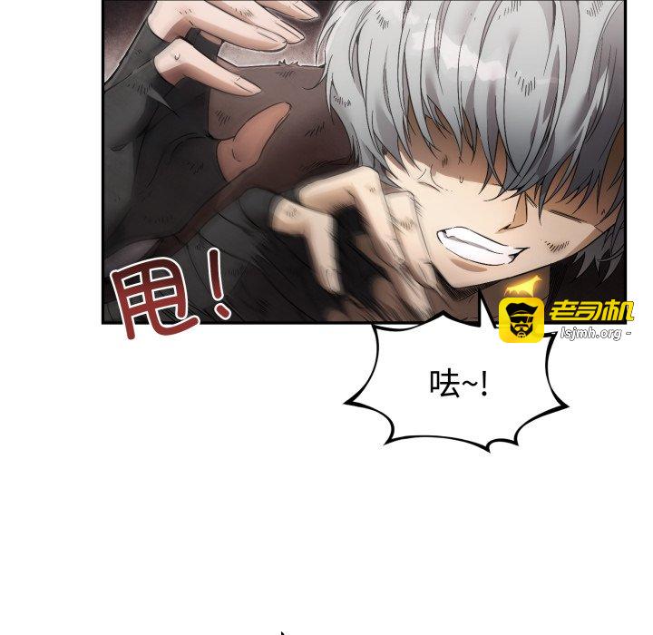 第2话 第 165 页