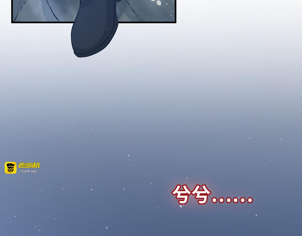 第489话 尹司宸！我好想你！ 第 33 页