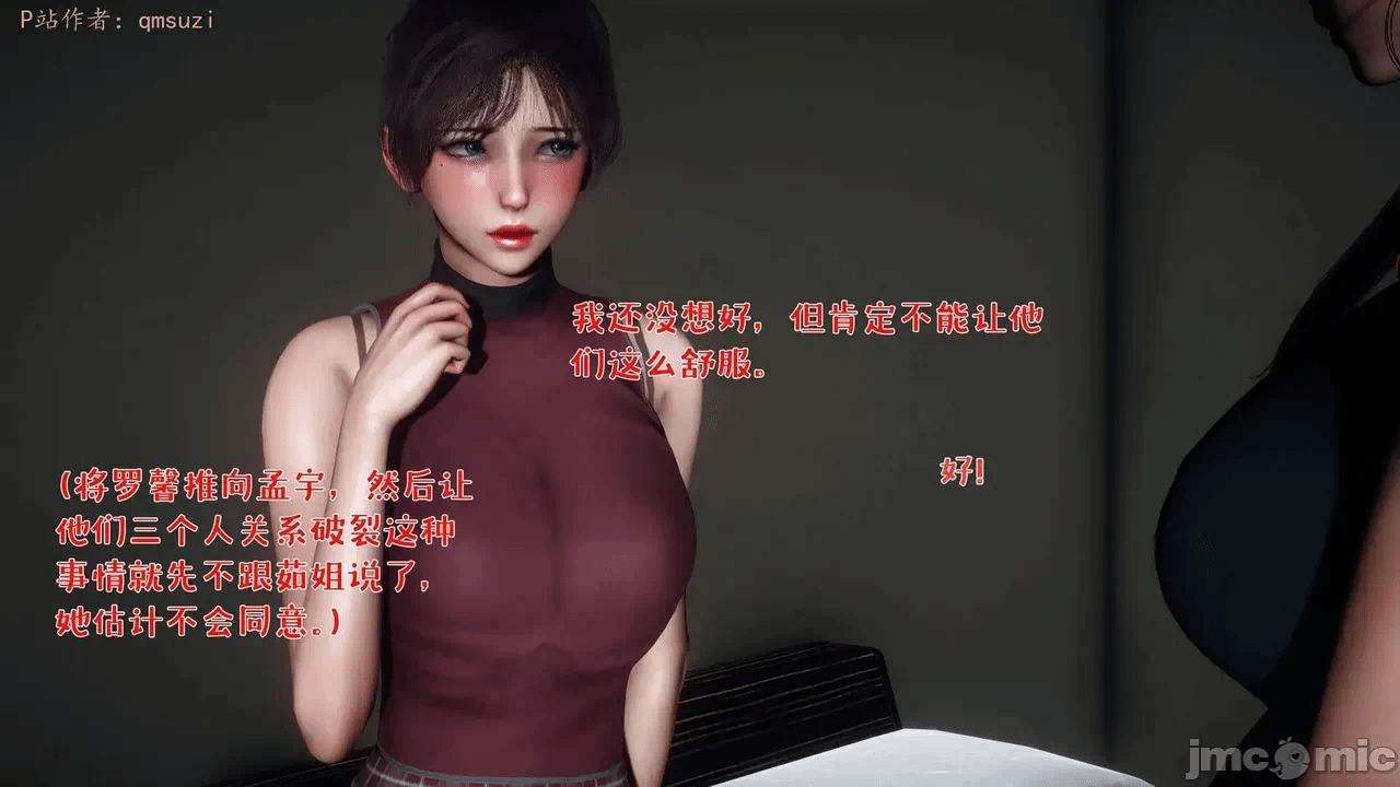 第一话 第 262 页
