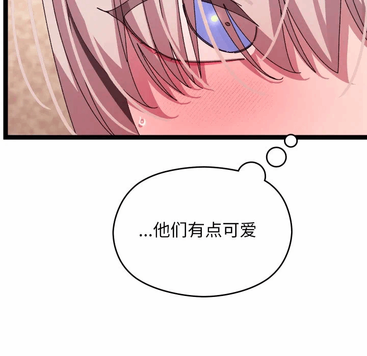 第16话 第 34 页