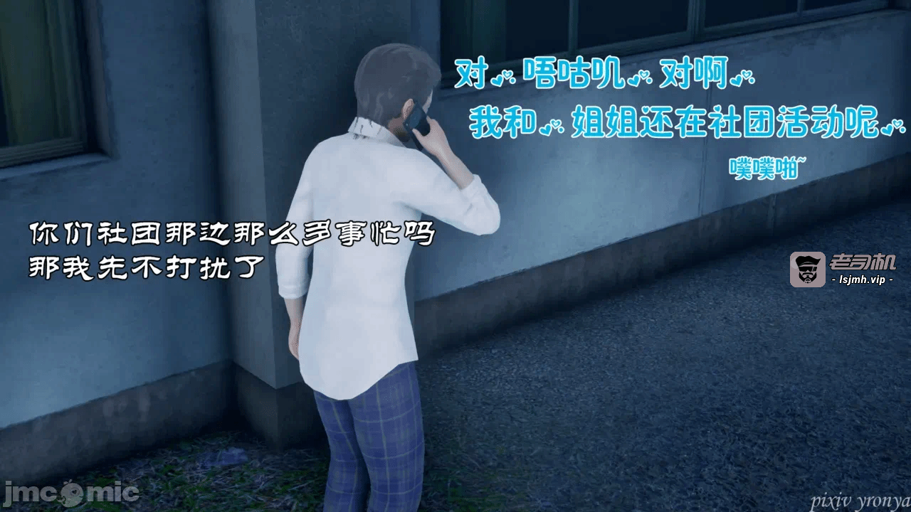 乔乔的奇妙冒险2 第一话 - 191