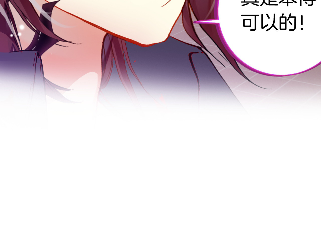 第16话 王子见王子 第 8 页