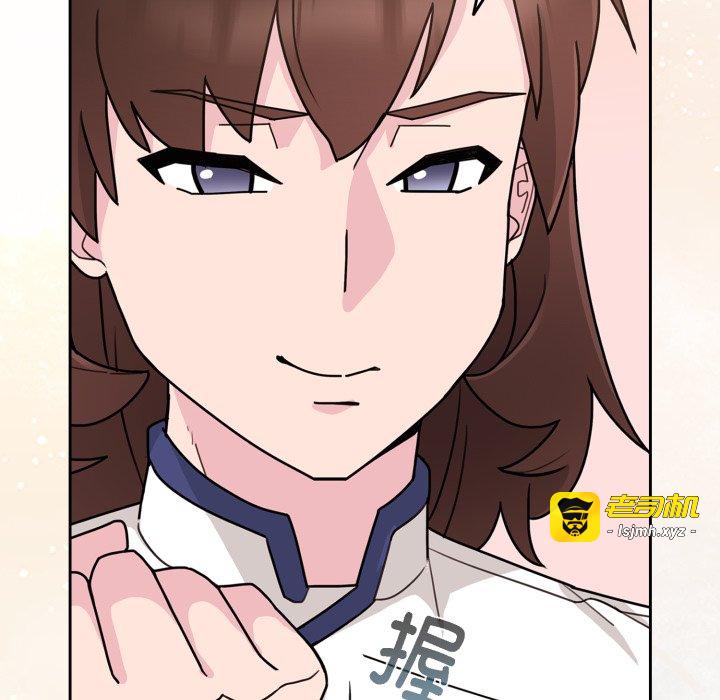 第3话 第 123 页