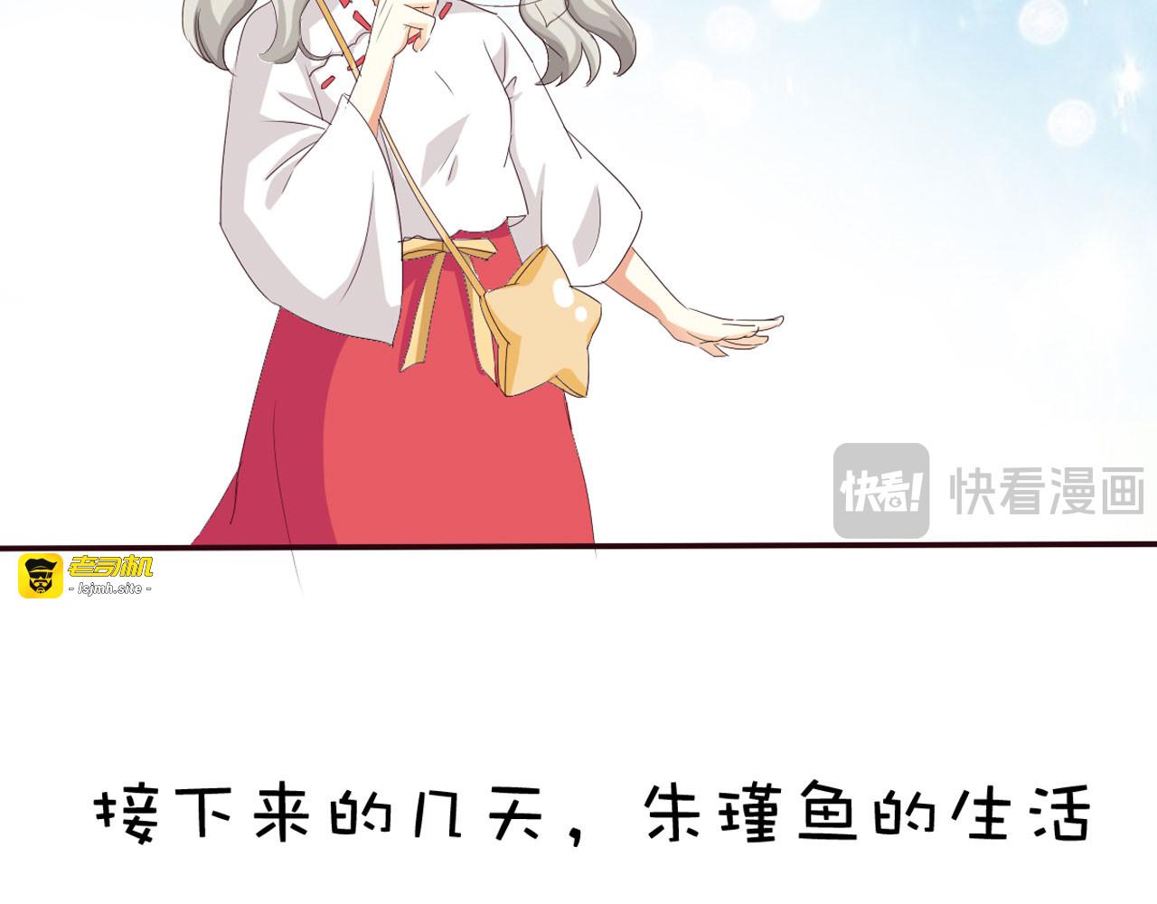 第22话 第 29 页