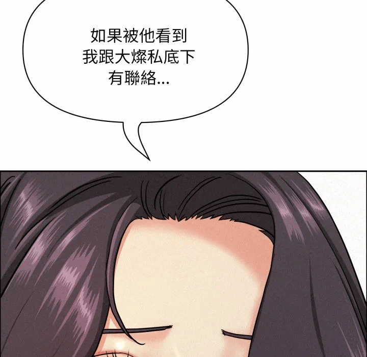 第53话 第 89 页