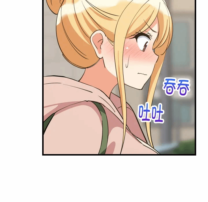 第62话 第 61 页