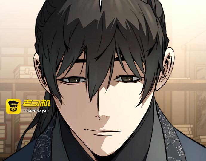 第78话 第 9 页