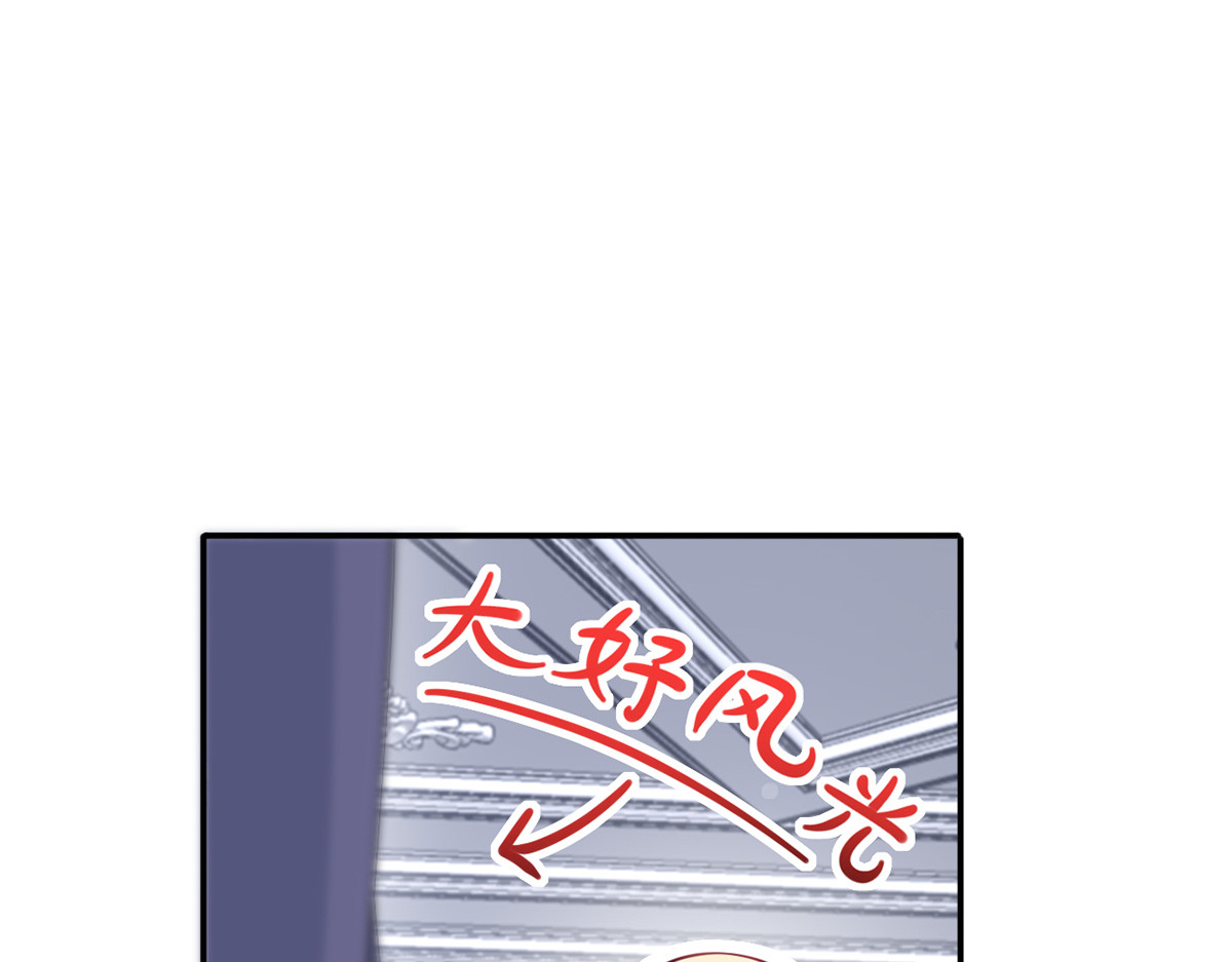 36.亲密接触 第 6 页