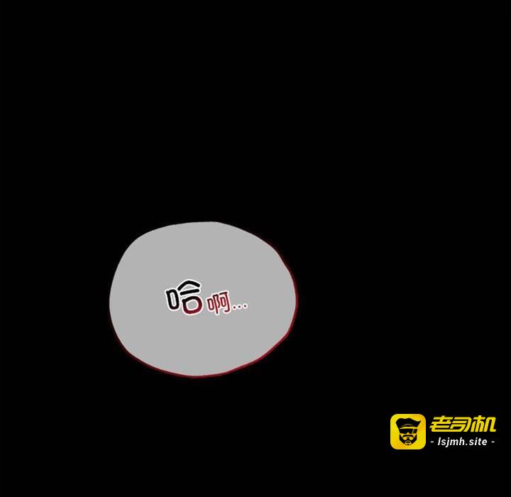 第39话 第 17 页