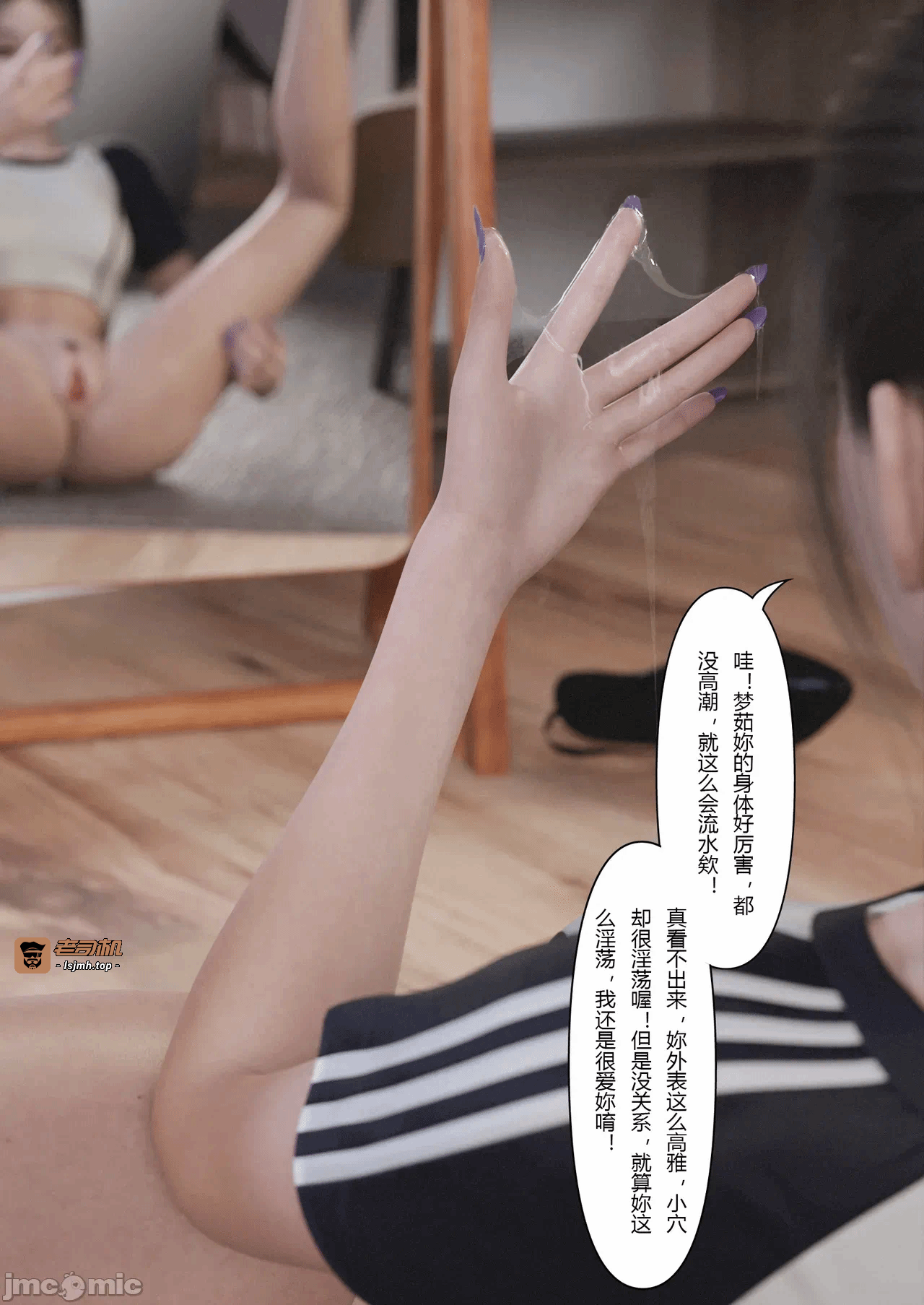 第一话 第 89 页