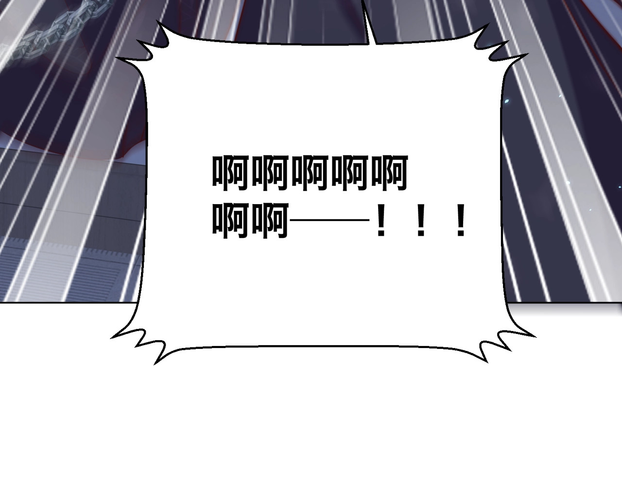 第71话 我等你 第 34 页