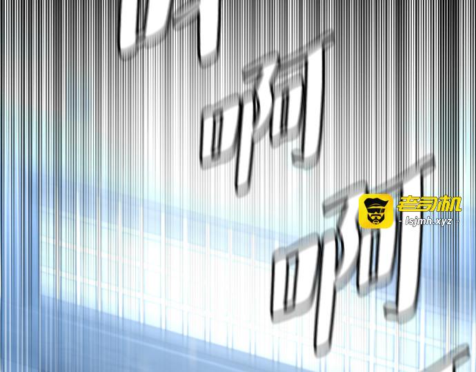 第120话 第 237 页